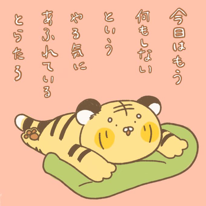 ゆるいのtwitterイラスト検索結果 ゆるいのtwitterイラスト検索結果