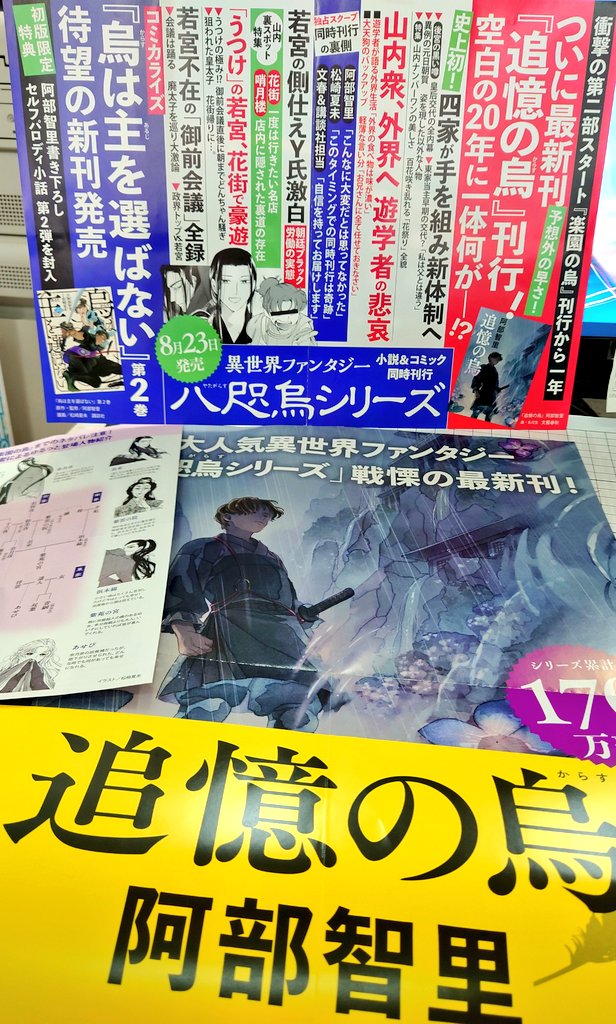 追憶 画像 最新情報まとめ みんなの評価 レビューが見れる ナウティスモーション 5ページ目