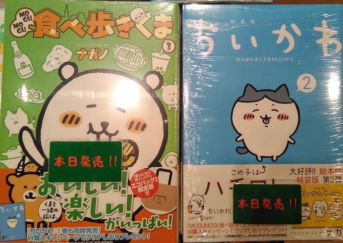 今野書店コミック店 S Recent Tweets 5 Whotwi Graphical Twitter Analysis