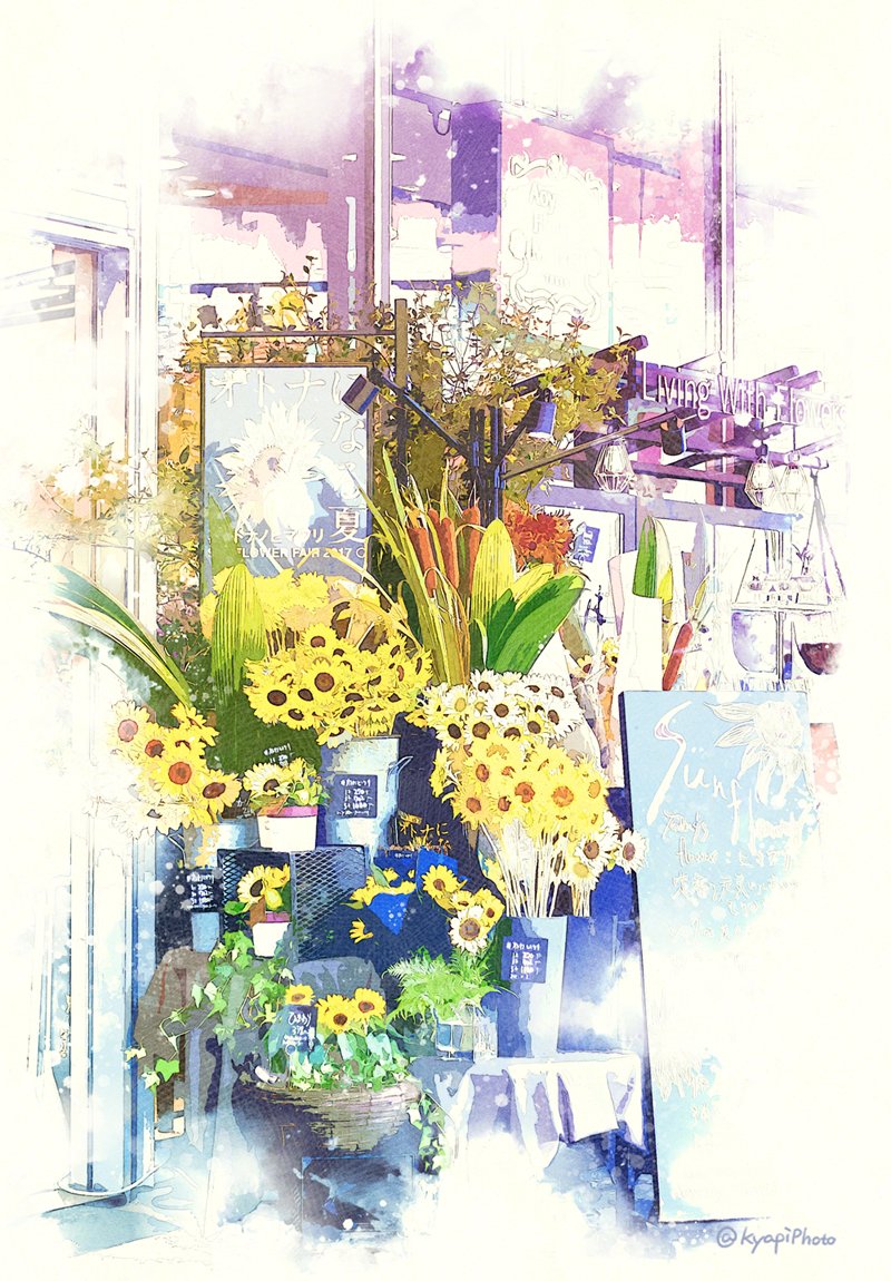 KyapiPhoto's tweet image. 夏のお花屋さん

＠aoyamaflowerm
#イラスト #挿絵 #水彩
#illustration #art  #digitalart  #digitalpainting  #watercolor