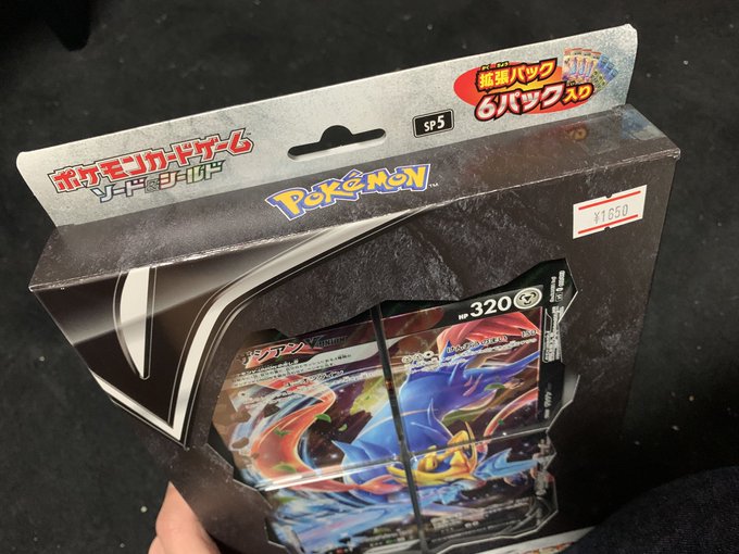 ポケモンカードサーチ跡に注意 コンビニでサーチ方法のやり方通りにすると中身がわかる