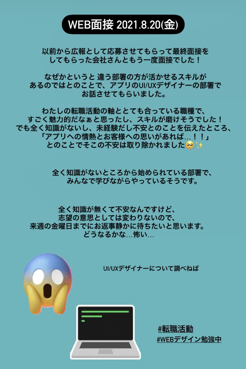 Uiuxデザイナー Twitter Search