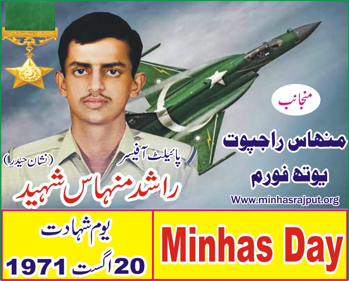 MinhasRajputPk's tweet photo. #MinhasDay https://t.co/cJ8O0ZS2kR