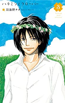 花本はぐみのtwitterイラスト検索結果