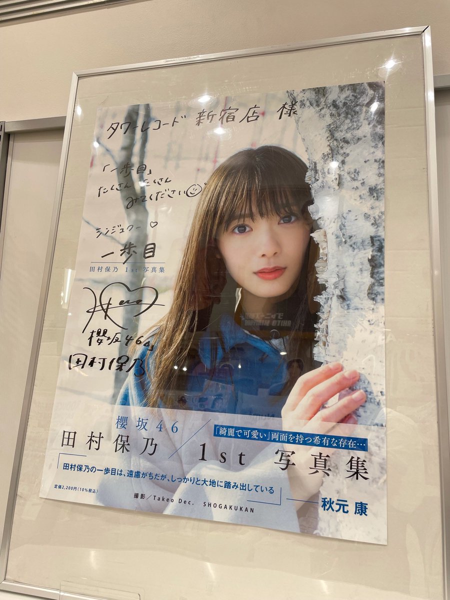 アイドル 櫻坂46 大園玲 直筆サイン入りチェキ ユニエア りチェキで