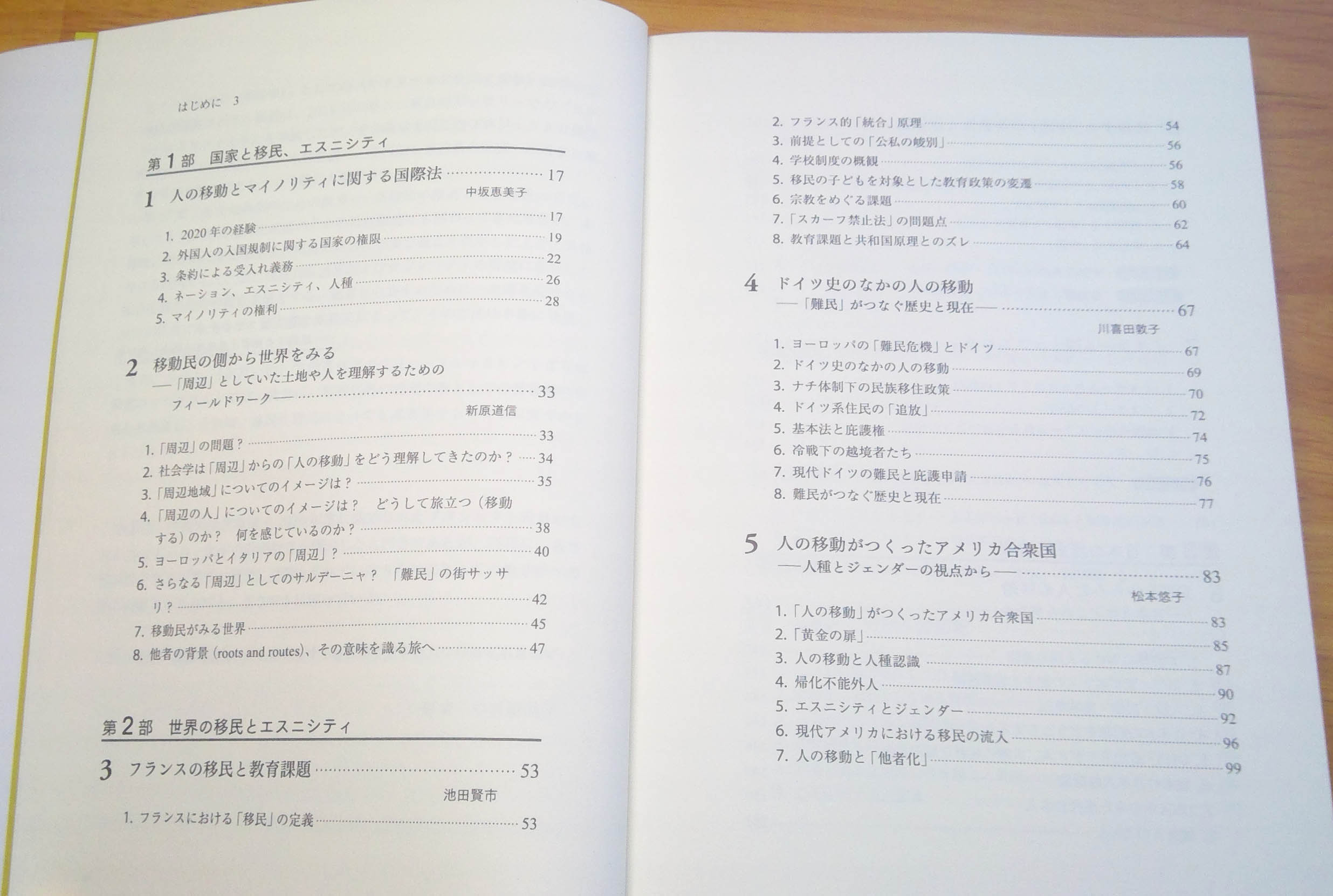 明石書店 on Twitter 