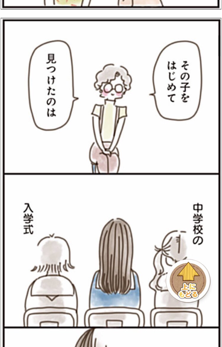 「ねこでよければ」47話です!
今回は忘れられない人がいる女性が主人公です。

https://t.co/ar7ZGKqbpY

よろしければ40話もあわせてお読みください
https://t.co/KXfFwKvtfb

🐈先程はページの順番が間違っており、申し訳ありませんでした。解決致しました🐈 