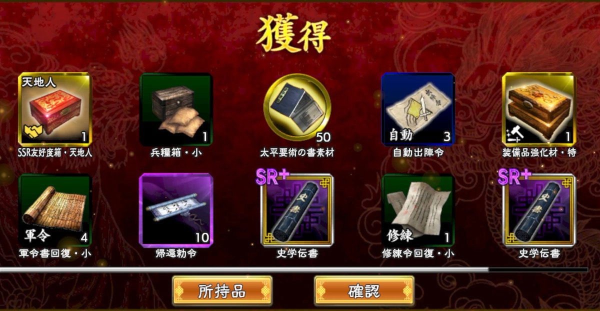 松本忍 限定中 Mattsun S Twitter