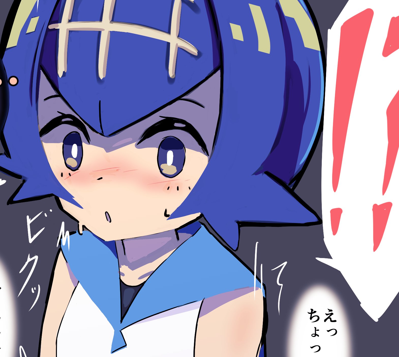 ポケモンスイレンエロ画像 