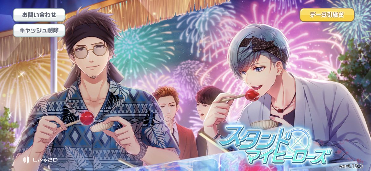 注目ブランド 等身大ルームステッカー（槙慶太） ポスター - abacus-rh.com