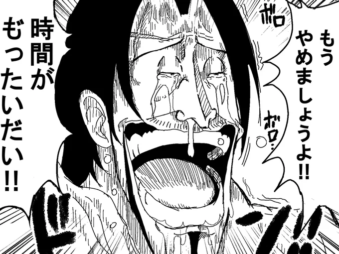 #毎日ヒグマ 