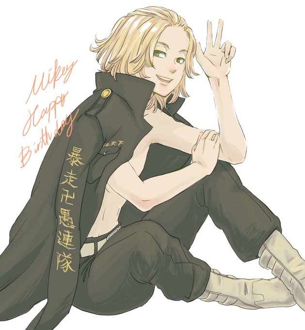 佐野万次郎誕生日記念21のtwitterイラスト検索結果