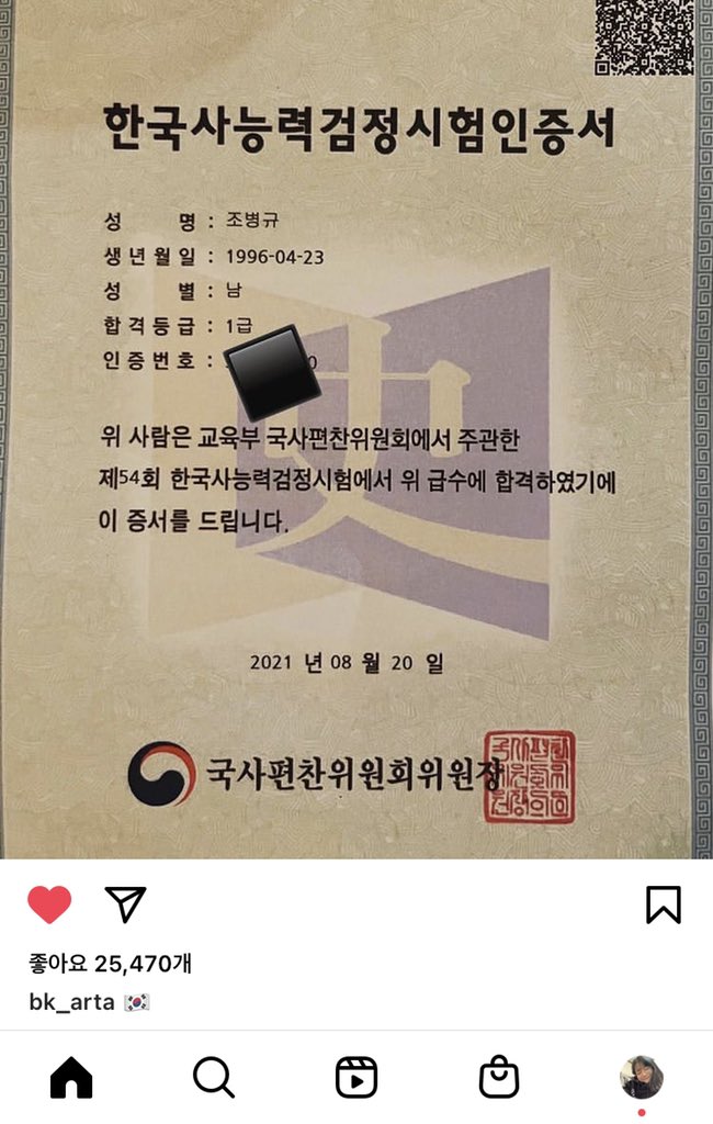 멋있어,,🥺💕