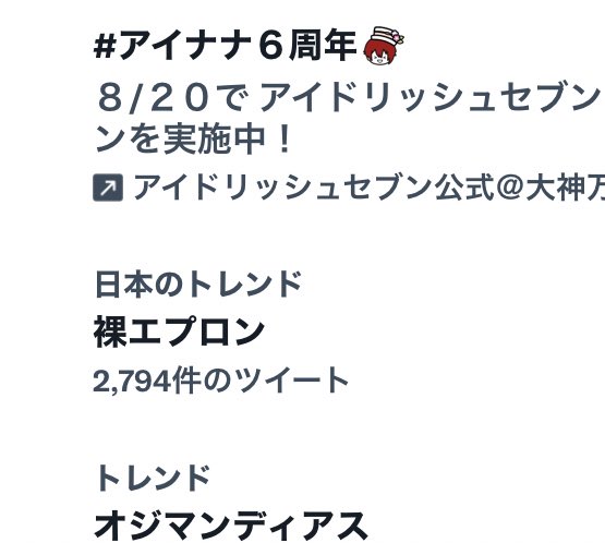Nyansouさんのイラストまとめ