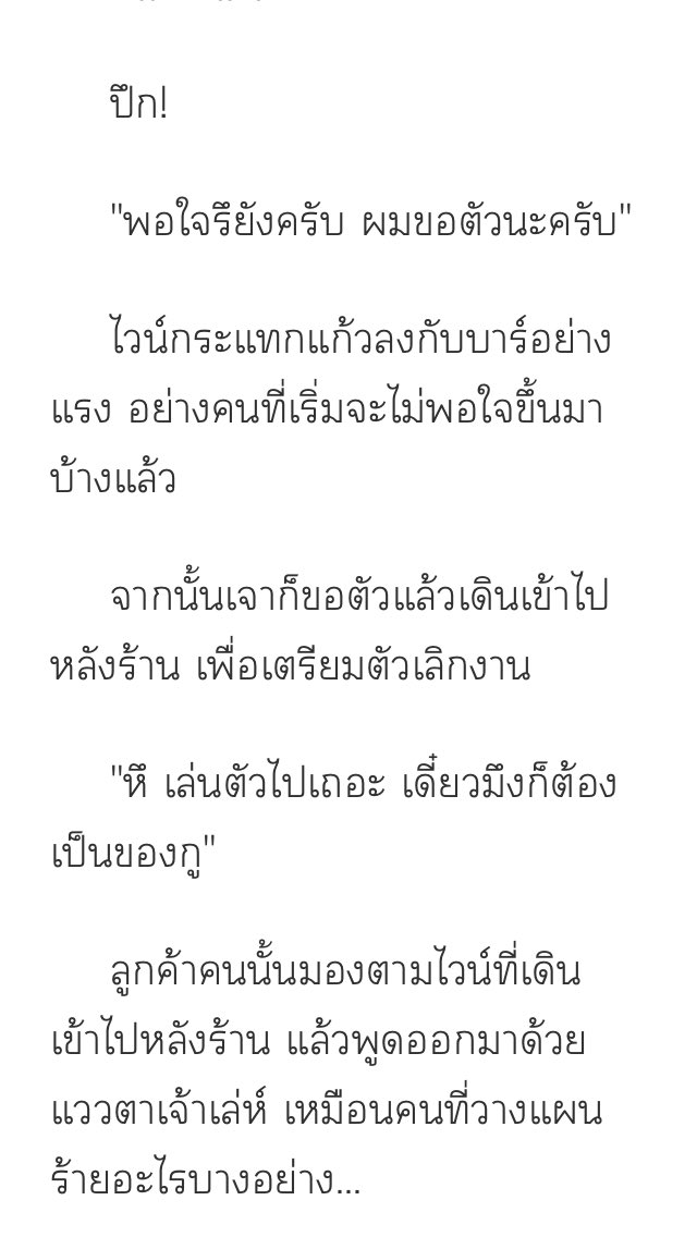 ShadowQ456's tweet photo. @babesuppxrt
#ฝากนิยายกับเบ้บ
ขออนุญาตแจ้งอัพนิยายค่ะ 😆
เรื่อง #ร้ายแบบนี้มาเฟียรัก
ตอน กระทืบให้จมตีน !
อ่านได้ที่
https://t.co/qVhNE1hhPu
#โปรโมทนิยาย #ตั้งแผงนิยาย
#นิยายวาย #แนะนำนิยายวาย #รีวิวนิยายวาย #สปอยนิยายวาย #นิยายวายฟินๆ #มาเฟีย #โกเบไวน์ #ShadowQ https://t.co/UyZPZehQon