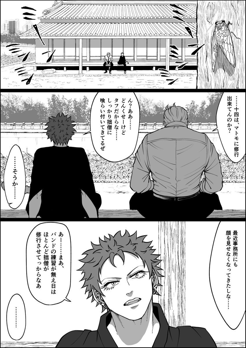 ⚖さんを振り回す📿くんも可愛いけど、ごく稀に⚖さんに振り回される📿くんも19歳男子〜〜〜!って感じでとても可愛い。
35歳男子は反省して。
(獄ナゴ) 