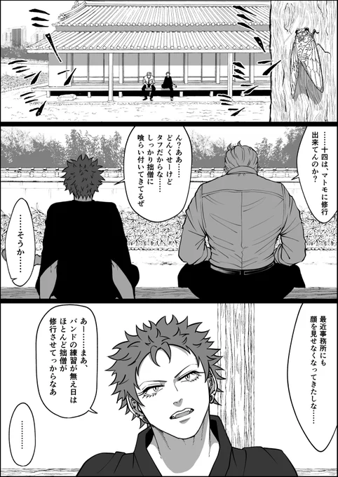 ⚖さんを振り回す📿くんも可愛いけど、ごく稀に⚖さんに振り回される📿くんも19歳男子〜〜〜!って感じでとても可愛い。
35歳男子は反省して。
(獄ナゴ) 