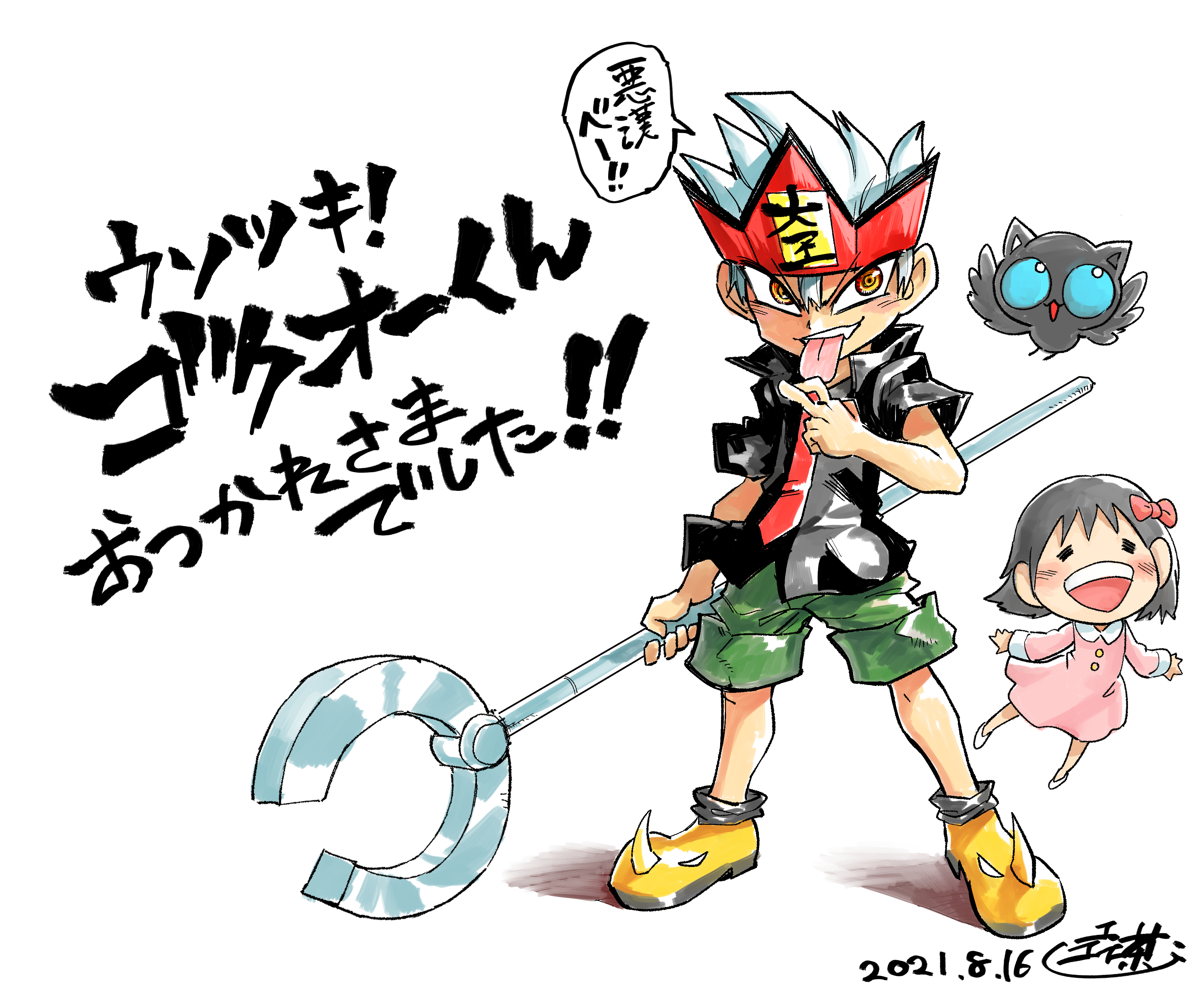 ソウ　7巻 Amazon.co.jp: ZOIDS ゾイドワイルド ZW07 クワ―ガ : おもちゃ
