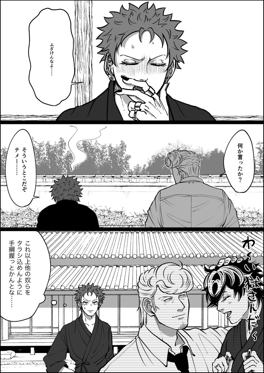 ⚖さんを振り回す📿くんも可愛いけど、ごく稀に⚖さんに振り回される📿くんも19歳男子〜〜〜!って感じでとても可愛い。
35歳男子は反省して。
(獄ナゴ) 