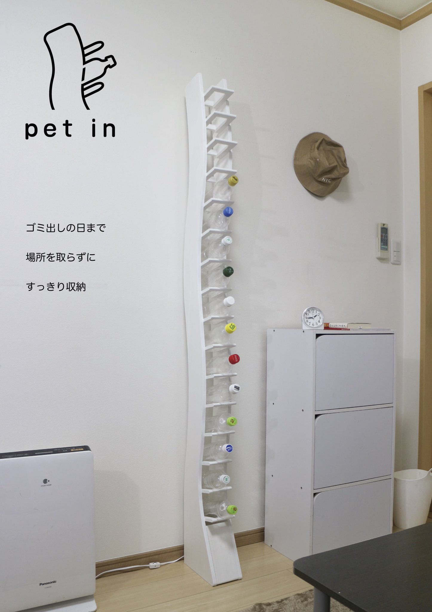 Taishee 空のペットボトル専用の棚をデザインしました ゴミ出しの日までスタイリッシュに保管することができ 夜には綺麗な照明になります これで部屋にペットボトルが散乱するのを防げますね 制作 T Co Jy4x61z9hm Twitter