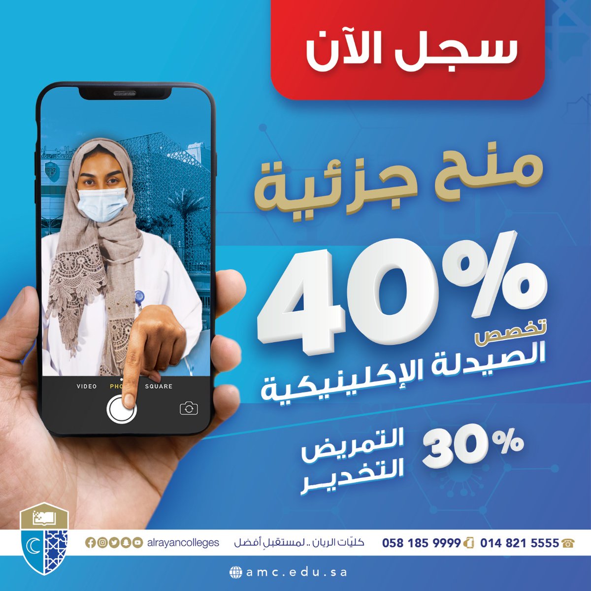 مجموعة عبدالغني حسين Aghgroup2030 Twitter