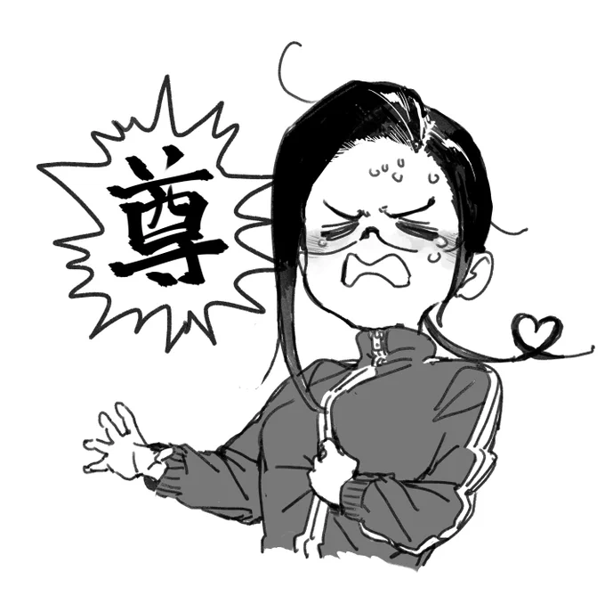 尊いときにどうぞ。 