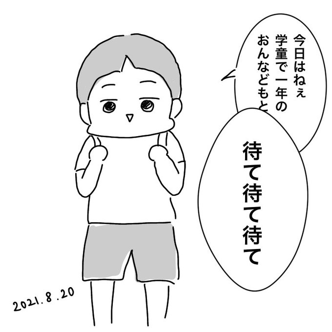 正しい言い方を教えました 