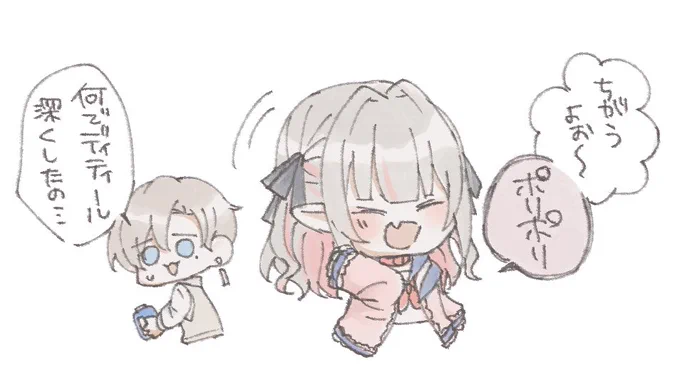 かわいくてつよくてかわいい#りりむとおえかき 
