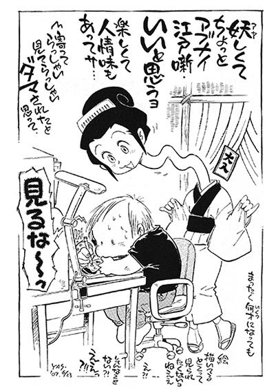 小竹田貴弘 を含むマンガ一覧 ツイコミ 仮