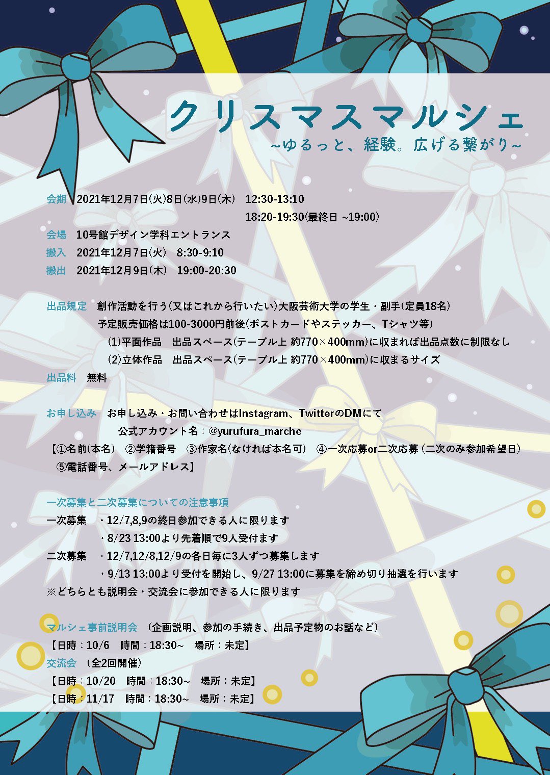 出品予定 Www Coopersalehousenc Com
