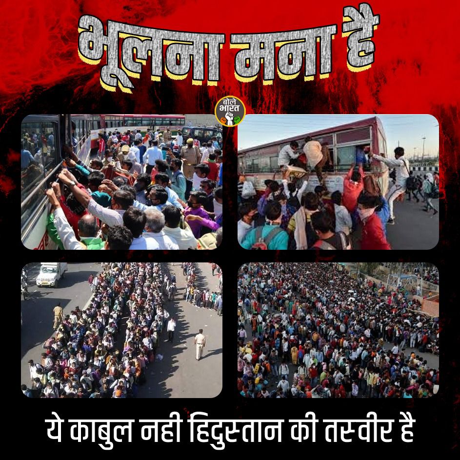 factsvoice2's tweet photo. @AnumaVidisha @RahulKajalRG https://t.co/4rQnEuYtyL