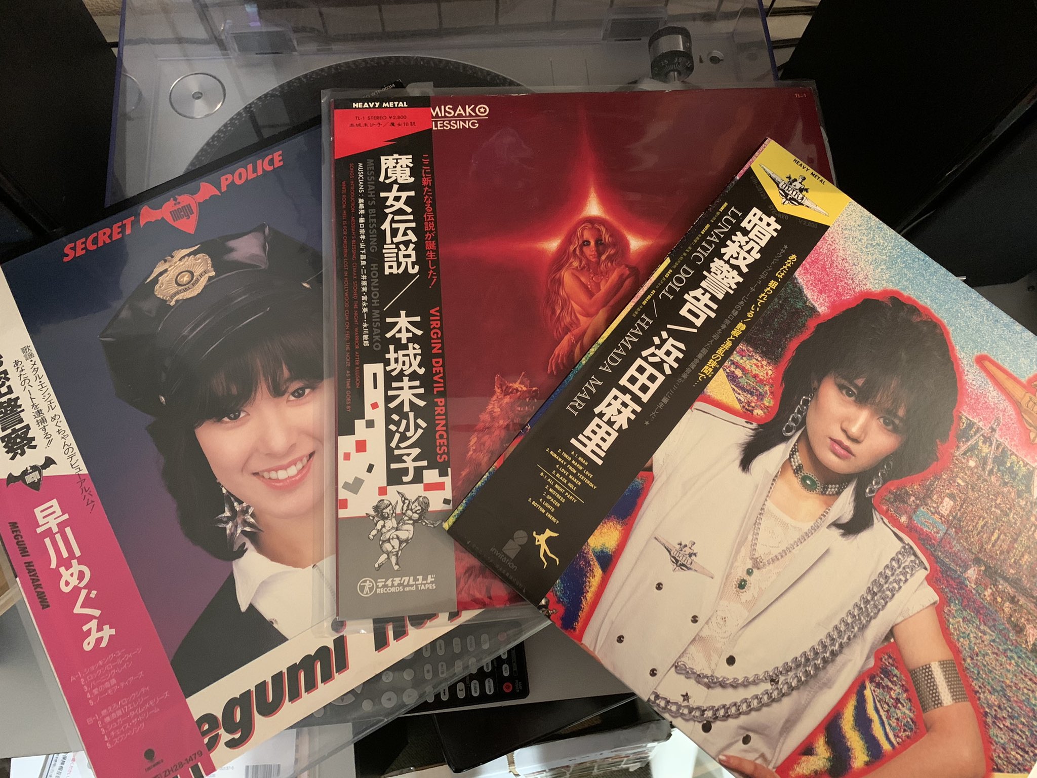 早川めぐみ/フェイス・トゥ・フェイス face to face www