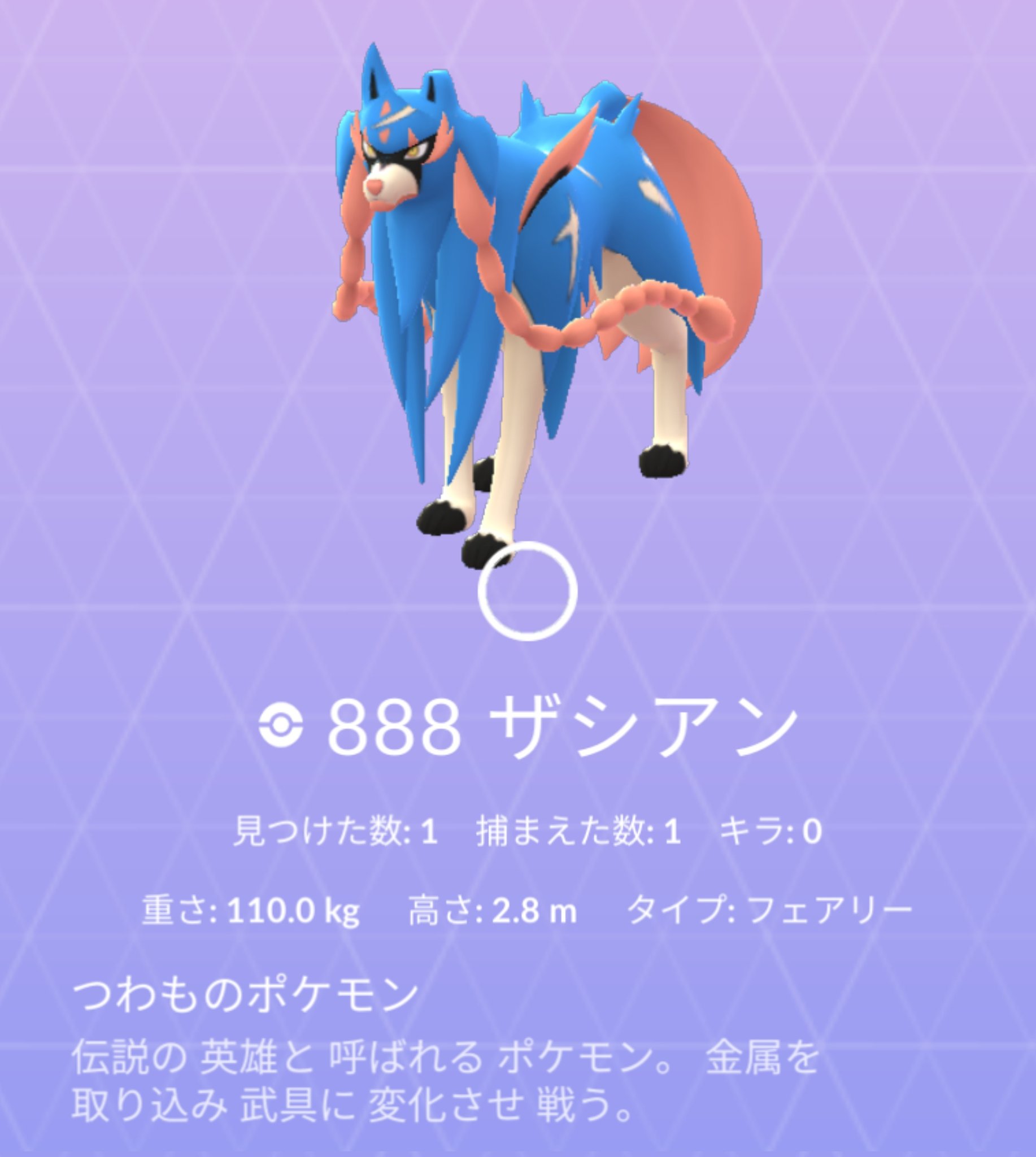 なかやす ポケモンgo Go Twitter