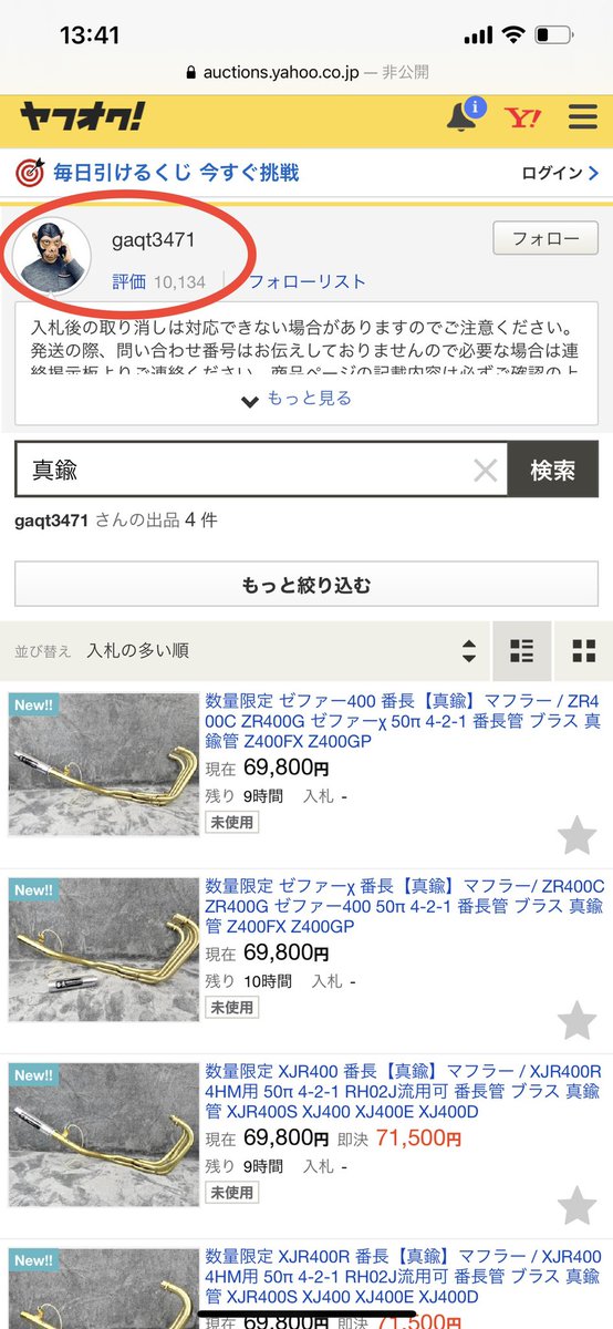 Rn Taopaipaiopi Twitter