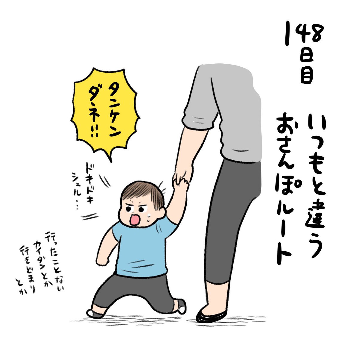 日記✍️寝言泣きせつなかった!!目の前にいるのに助けられない!! 