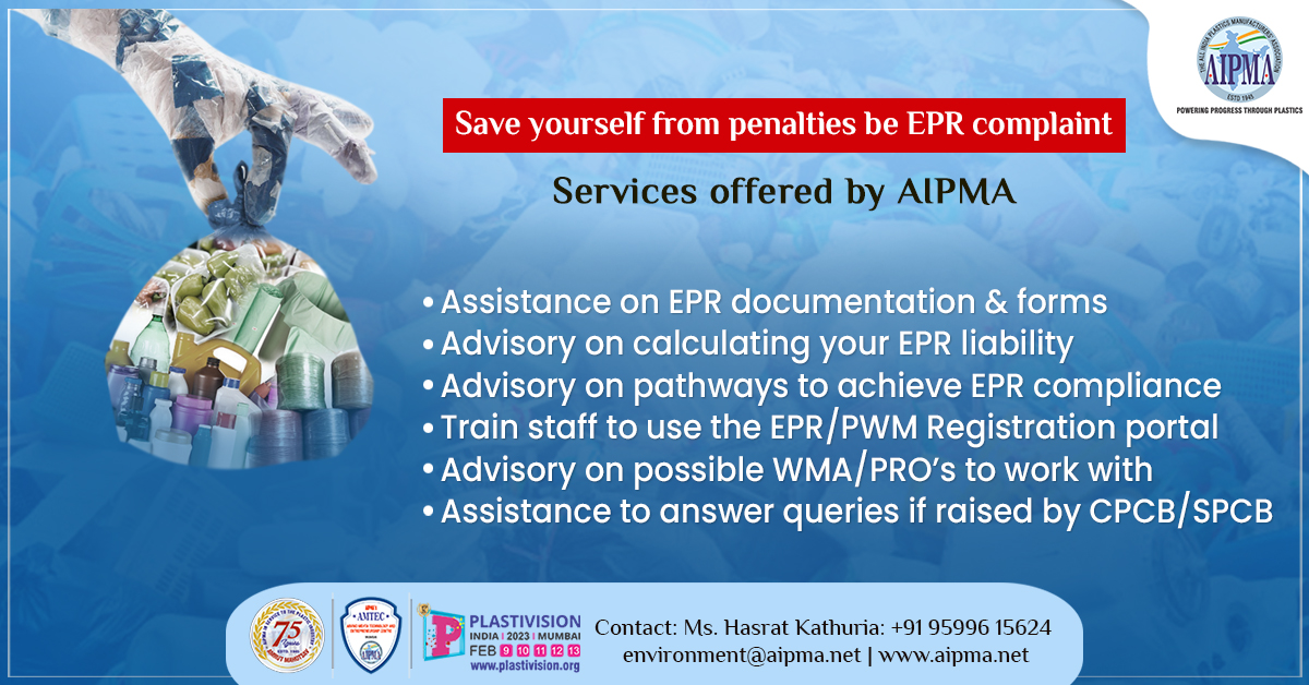 Is EPR Registration mandatory in India?
Extended Producer Responsibility or EPR is a statutory tool used by Government. India proposed the implementation of EPR with the Plastic Waste Management Rules.
The answer is YES, it is necessary to have an EPR certification.