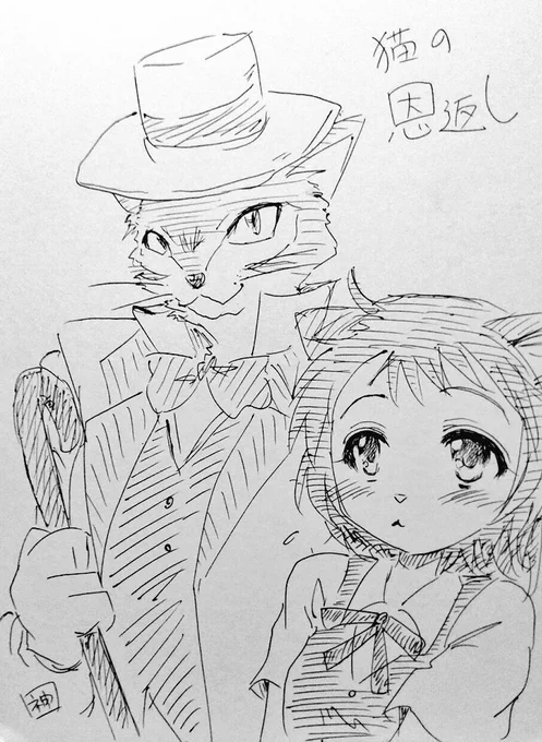 猫の恩返し🐱✨ 