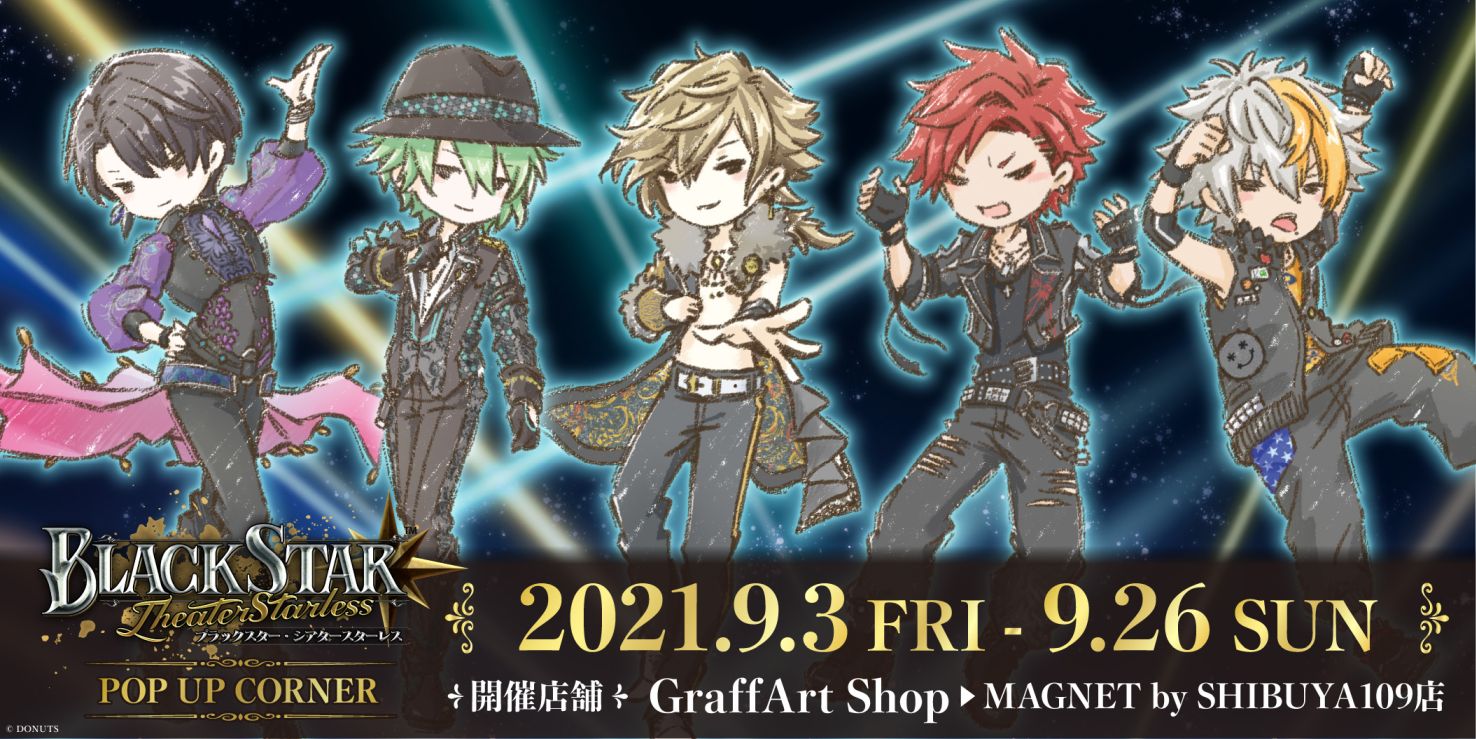 アニメグッズ ブラックスター　ブラスタ　大量　まとめ売り Yahoo!オークション -「ブラスタ-」(その他) の落札相場・落札価格