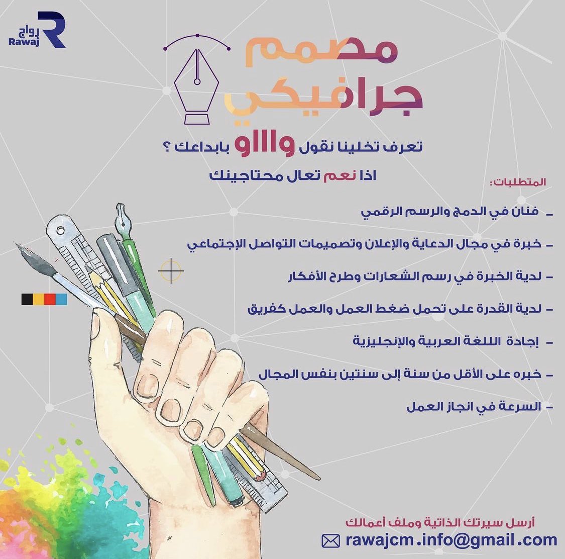 الصورة