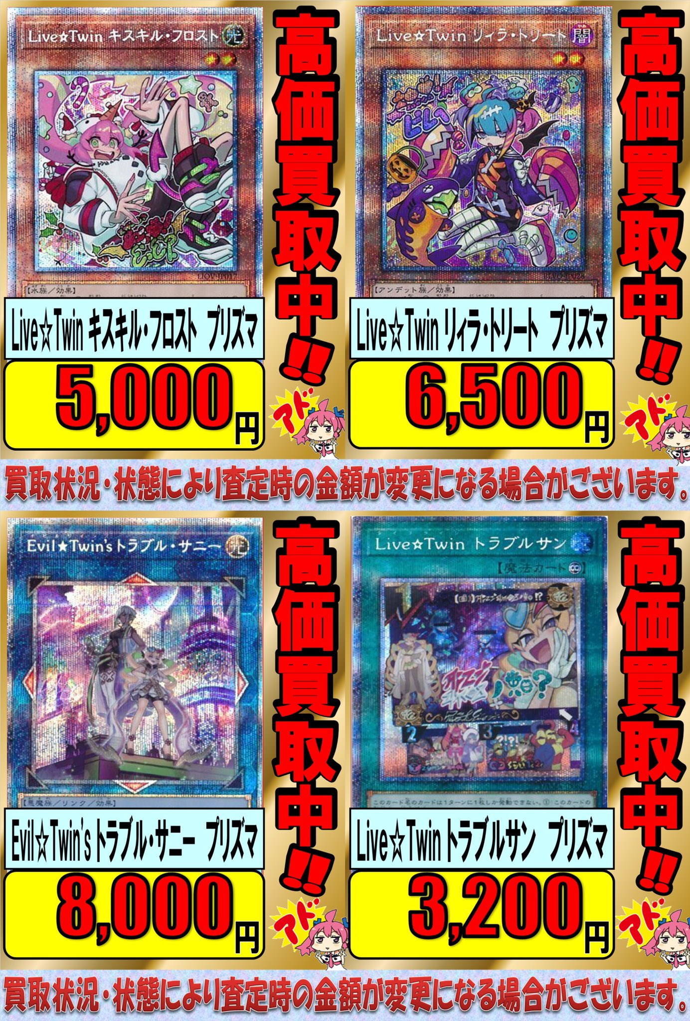 大阪】ホビーステーション日本橋本店・2's店 on X: