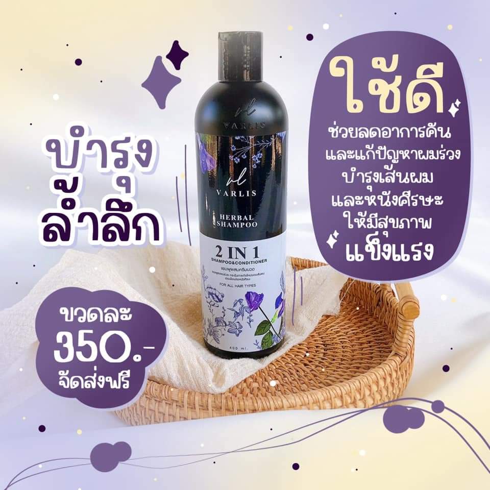 TungtemS's tweet photo. ควีนเฮิร์บ 1 แถม 1
#ใหญ่จริงอะไรจริง
ขนาด 400 ml. ใช้ได้โคตรนาน
อัญชันและสมุนไพรอีกแน่นๆ

ไม่มีสารเคมี เป็นสมุนไพรแท้
บำรุงให้ผมยาวเร็ว
ลดอาการผมขาดร่วง
ขจัดรังแค ลดอาการคัน
กระตุ้นให้เกิดรากผมแข็งแรง

เซ็ทละ 250.- #โอนส่งฟรี
มีบริการเก็บเงินปลายทาง 280
📌 1 แถม 1
แชมพู+ทรีทเม้นท https://t.co/jMhNvUl9Q6