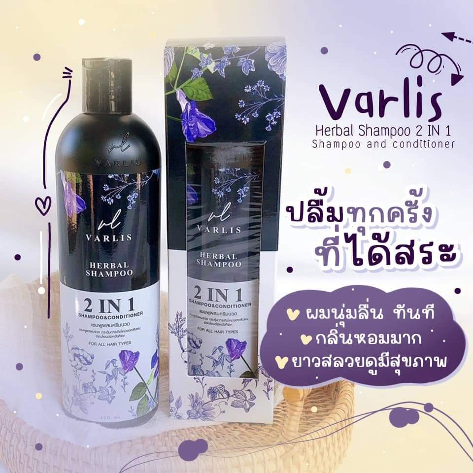 TungtemS's tweet photo. ควีนเฮิร์บ 1 แถม 1
#ใหญ่จริงอะไรจริง
ขนาด 400 ml. ใช้ได้โคตรนาน
อัญชันและสมุนไพรอีกแน่นๆ

ไม่มีสารเคมี เป็นสมุนไพรแท้
บำรุงให้ผมยาวเร็ว
ลดอาการผมขาดร่วง
ขจัดรังแค ลดอาการคัน
กระตุ้นให้เกิดรากผมแข็งแรง

เซ็ทละ 250.- #โอนส่งฟรี
มีบริการเก็บเงินปลายทาง 280
📌 1 แถม 1
แชมพู+ทรีทเม้นท https://t.co/jMhNvUl9Q6