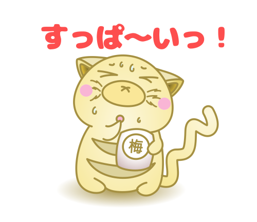 ハンバーグ師匠のtwitterイラスト検索結果 ハンバーグ師匠のtwitterイラスト検索結果