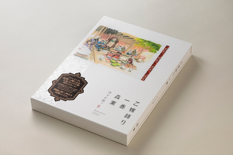 森薫 Kaoru Mori Art Kaorumoriart Twitter 森薫 Kaoru Mori Art Kaorumoriart Twitter