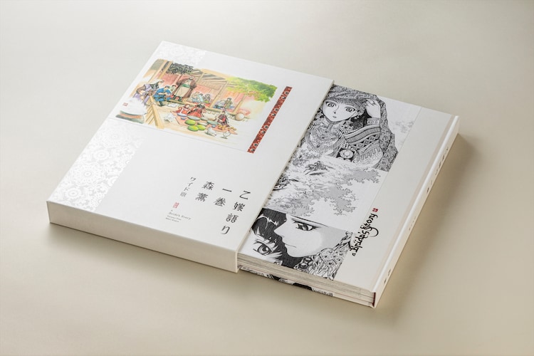 森薫 Kaoru Mori Art Kaorumoriart Twitter 森薫 Kaoru Mori Art Kaorumoriart Twitter
