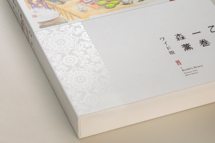 森薫 Kaoru Mori Art Kaorumoriart Twitter 森薫 Kaoru Mori Art Kaorumoriart Twitter