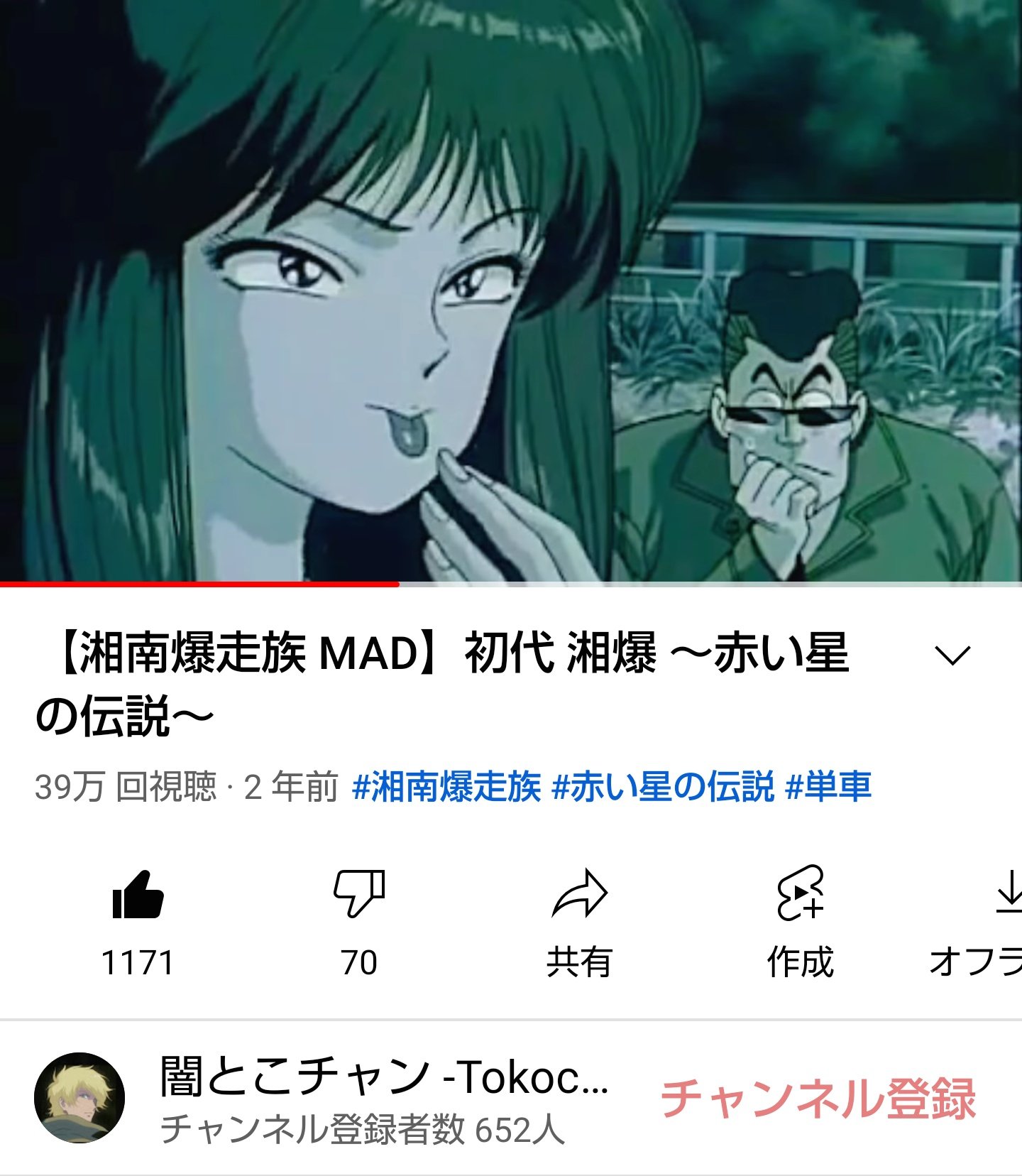 赤い星の伝説 Twitter Search Twitter