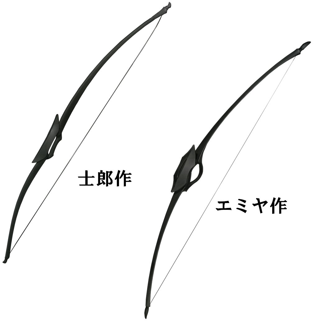 Fate 明確に練度の差が出てる衛宮士郎とアーチャーの弓