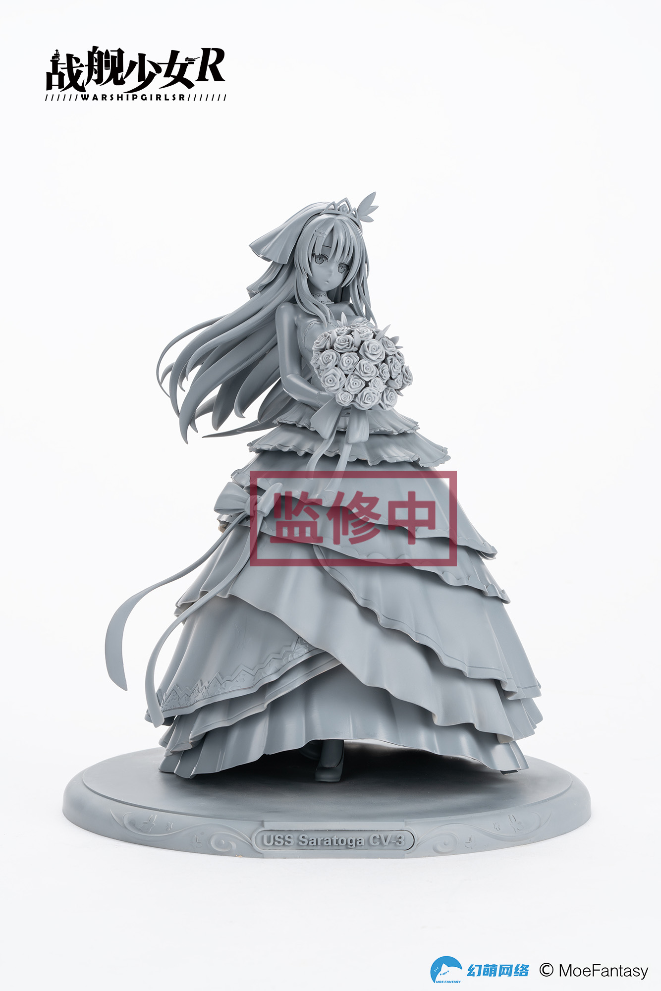 Ruru Moepop China Hobby Expo Online 21 Apex Toys Warship Girls R Scale Figure Saratoga 宵之花 Ver Che Apextoys Warshipgirls 戦艦少女r T Co Vidjkeyt1d Twitter