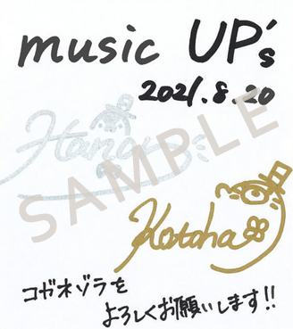 フリーマガジン『music UP's』 on X: フリーマガジン『music UP's』 on X: